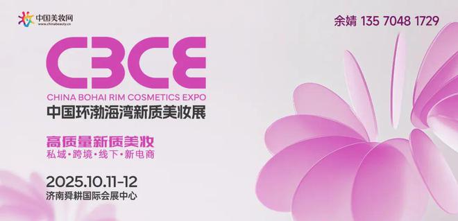 九游娱乐网站：42015亿！中国美妆护肤市场正在发生五大变化(图3)