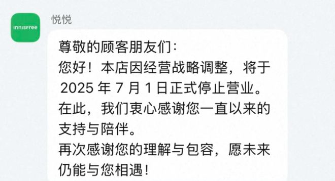九游娱乐：国际原料巨头香水部换帅！(图12)