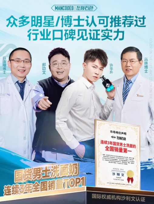 九游娱乐平台：一款产品涉及40+专利？左颜右色客服解释“遥遥无期”(图1)