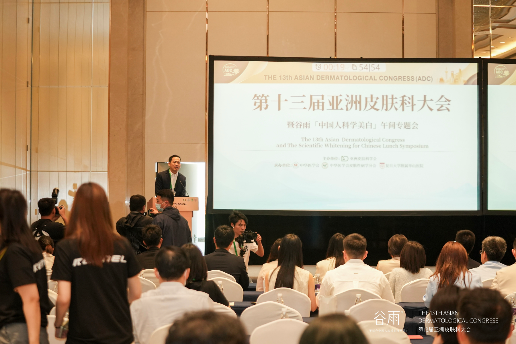 九游娱乐：谷雨首份ESG报告出炉：讲述从中国心到中国“芯”的责任行动(图2)