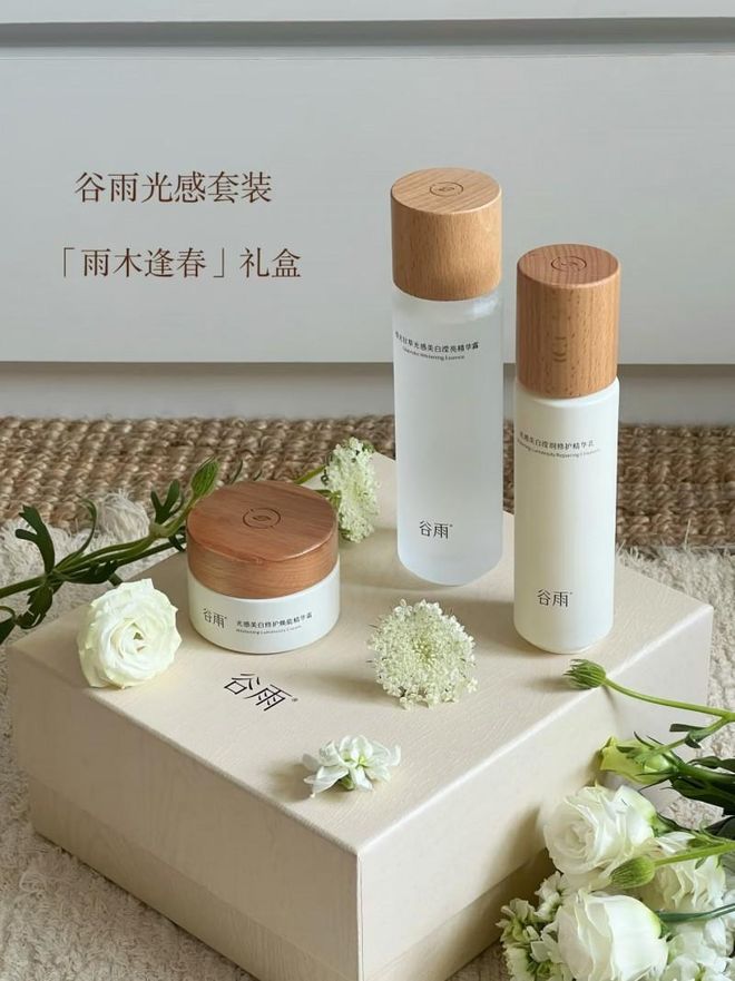 九游娱乐平台：揭秘！五款美白产品好评如潮的秘密在此(图1)