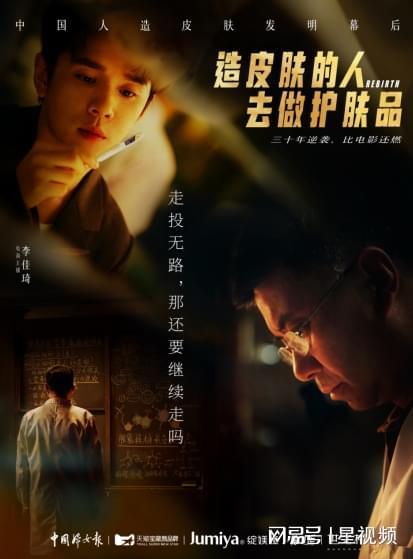 九游娱乐平台：造皮肤的人去做护肤品：绽媄娅和国际大牌的巅峰对决(图1)