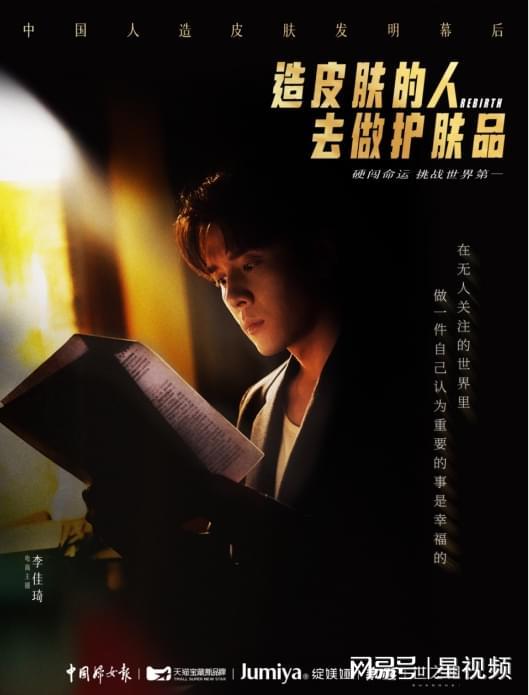 九游娱乐平台：造皮肤的人去做护肤品：绽媄娅和国际大牌的巅峰对决(图2)