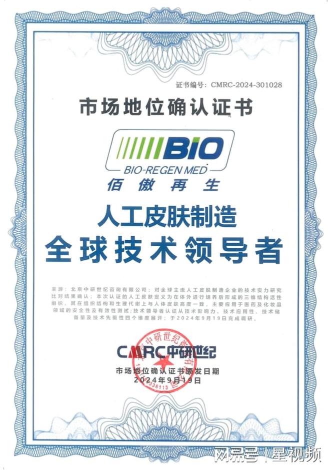 九游娱乐平台：造皮肤的人去做护肤品：绽媄娅和国际大牌的巅峰对决(图4)