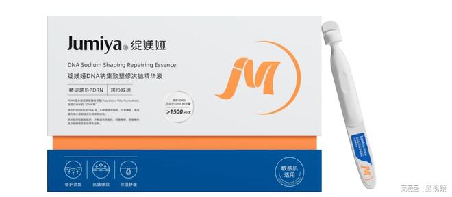 九游娱乐平台：造皮肤的人去做护肤品：绽媄娅和国际大牌的巅峰对决(图6)