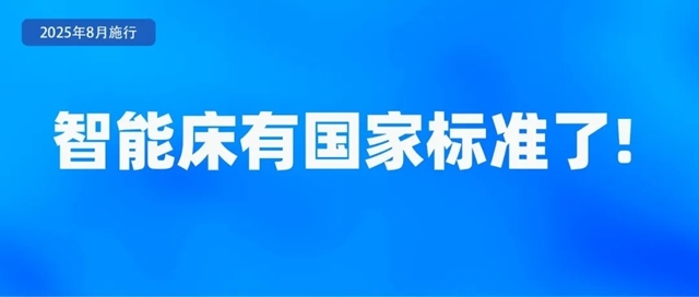 九游娱乐：8月起这些新规将影响你我生活！(图3)