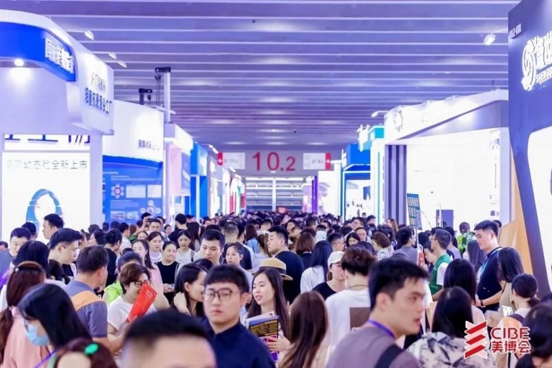 九游娱乐网站:2024年广州秋季美博会-2024年9月份广州美博会(图2)