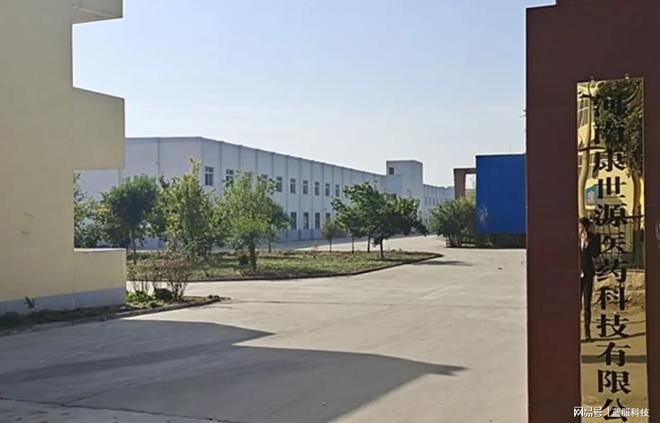九游娱乐平台：从康世源被罚看直播时代：化妆品广告别再玩“文字游戏”了(图1)