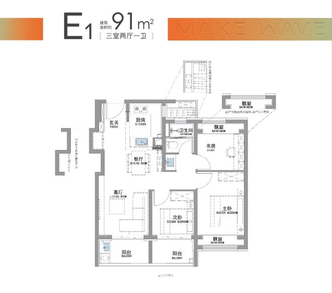 九游娱乐网站：⚡招商时代潮派售楼处权威发布：潮向未来执掌时代创变主场！(图11)