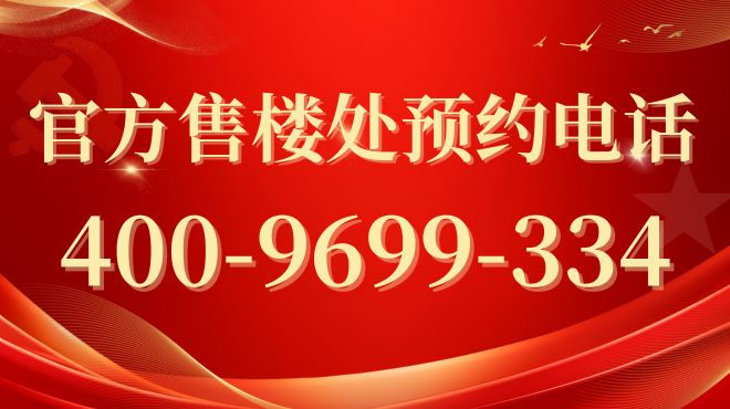 九游娱乐网站：⚡招商时代潮派售楼处权威发布：潮向未来执掌时代创变主场！(图8)