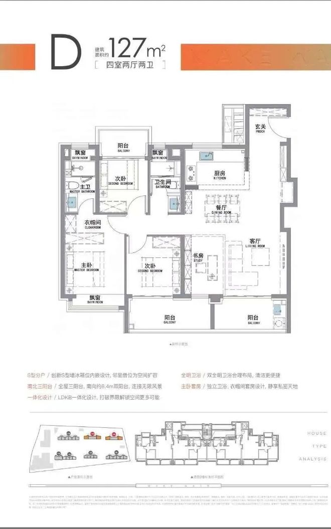 九游娱乐网站：2025招商时代潮派(售楼处电话)网站-招商时代潮派售楼处电话(图12)