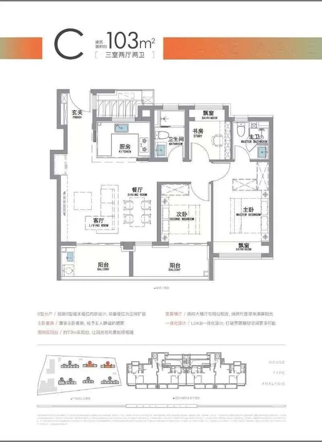 九游娱乐网站：2025招商时代潮派(售楼处电话)网站-招商时代潮派售楼处电话(图11)