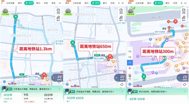 九游娱乐网站：2025招商时代潮派(售楼处电话)网站-招商时代潮派售楼处电话(图23)