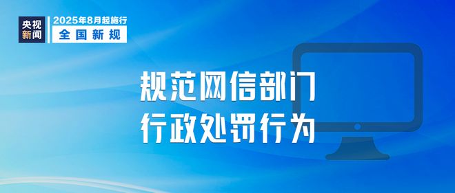 九游娱乐平台：化妆品安全、职业病、个人信息安全……这些新规明天起将影响你我生活(图2)