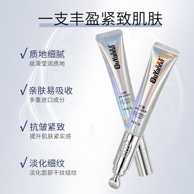 九游娱乐网站：2025年品牌化妆品排行榜前十名权威发布：欧颜娜领衔国货新势力(图1)
