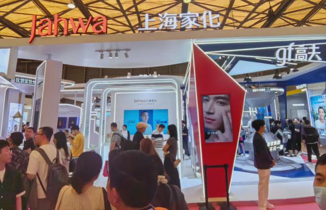 九游娱乐平台：【现场】家化、自然堂等美妆企业亮相美博会！(图2)