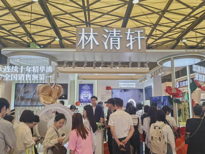 九游娱乐平台：【现场】家化、自然堂等美妆企业亮相美博会！(图4)