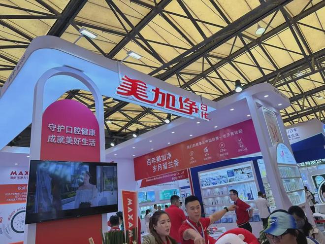 九游娱乐平台：【现场】家化、自然堂等美妆企业亮相美博会！(图8)
