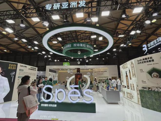 九游娱乐平台：【现场】家化、自然堂等美妆企业亮相美博会！(图10)