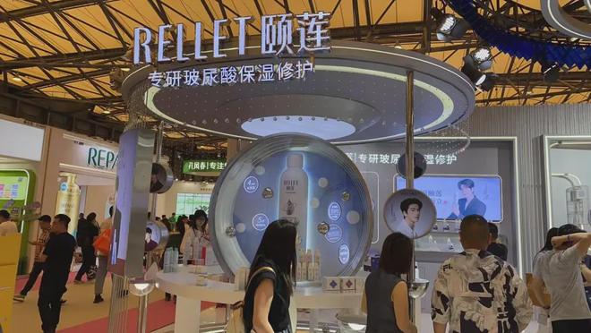 九游娱乐平台：【现场】家化、自然堂等美妆企业亮相美博会！(图13)