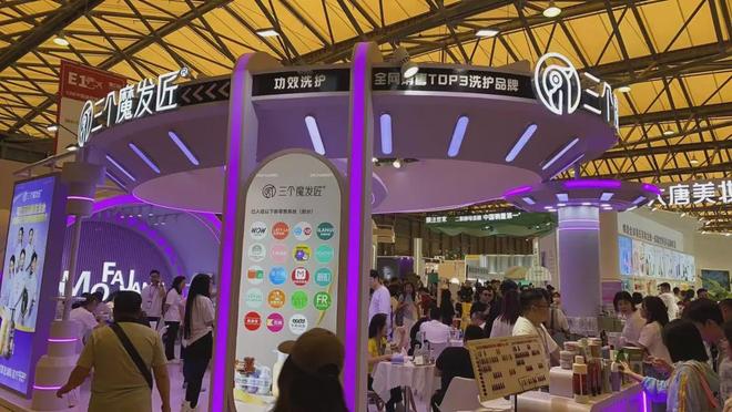 九游娱乐平台：【现场】家化、自然堂等美妆企业亮相美博会！(图16)