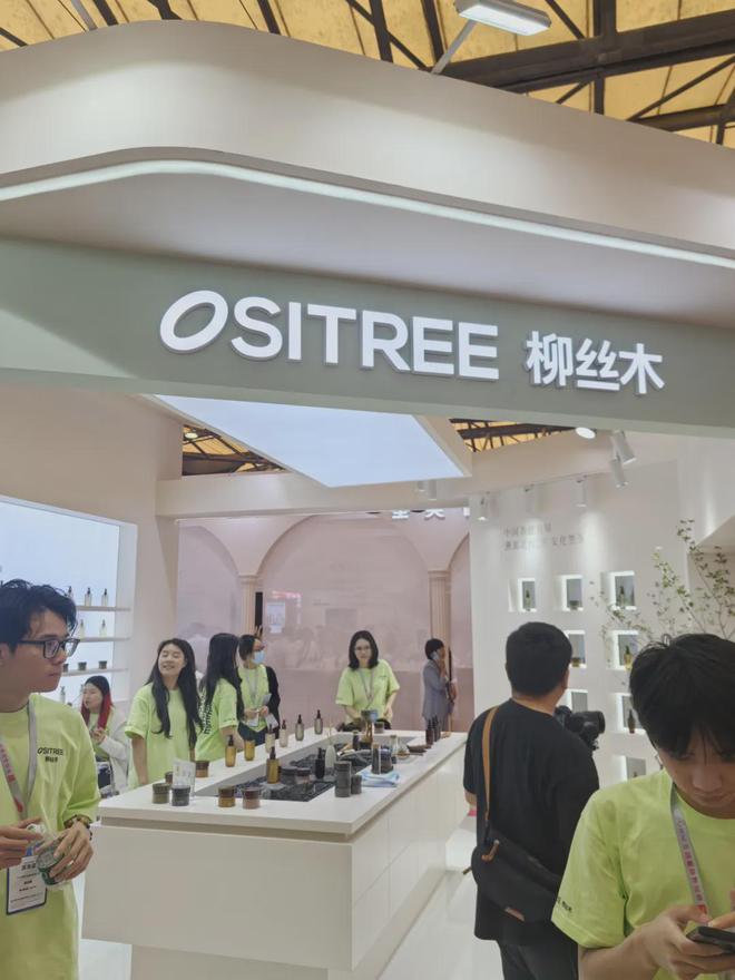 九游娱乐平台：【现场】家化、自然堂等美妆企业亮相美博会！(图18)