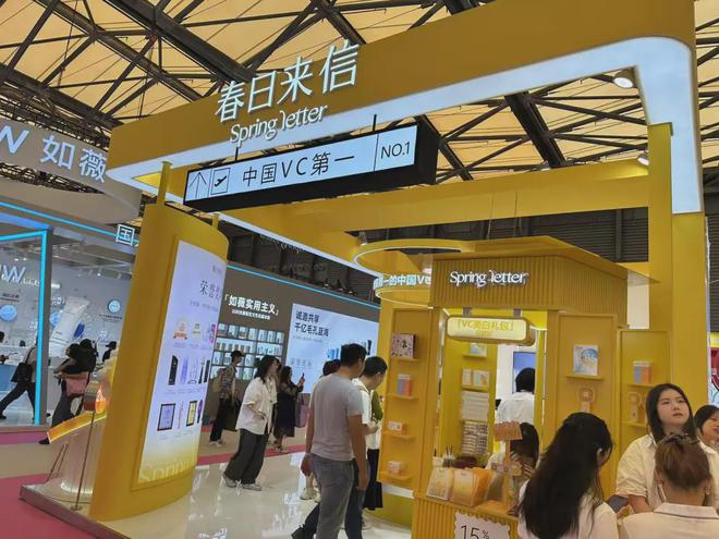 九游娱乐平台：【现场】家化、自然堂等美妆企业亮相美博会！(图20)