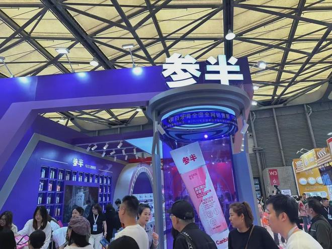 九游娱乐平台：【现场】家化、自然堂等美妆企业亮相美博会！(图19)