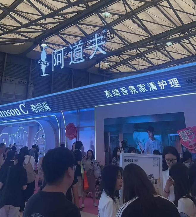 九游娱乐平台：【现场】家化、自然堂等美妆企业亮相美博会！(图24)