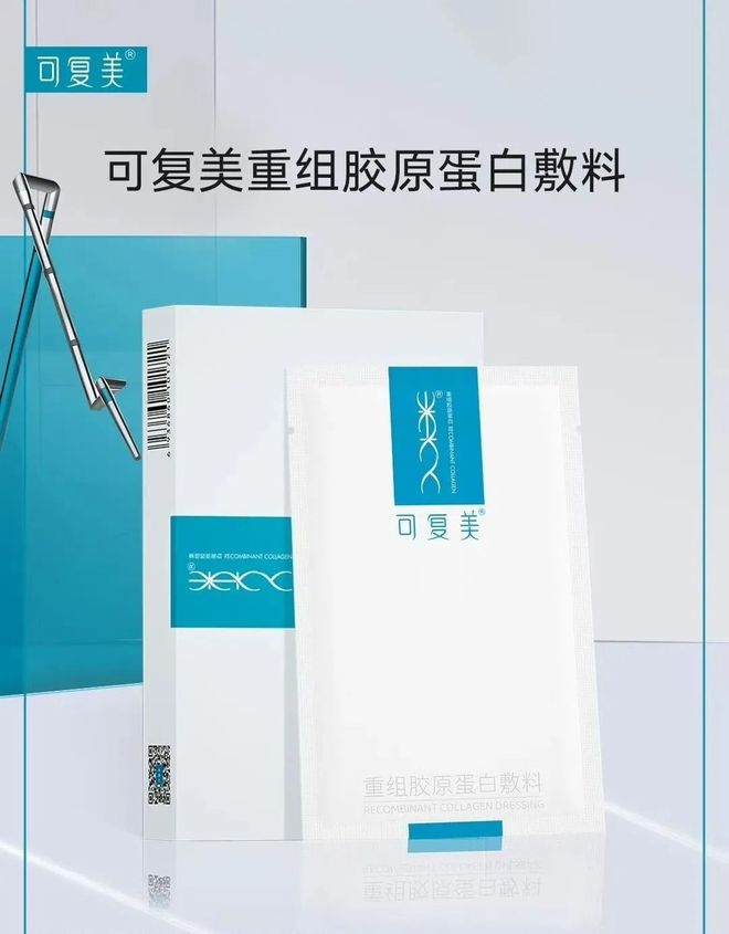 九游娱乐网站：从微商货到美妆第一股巨子生物凭什么？(图2)