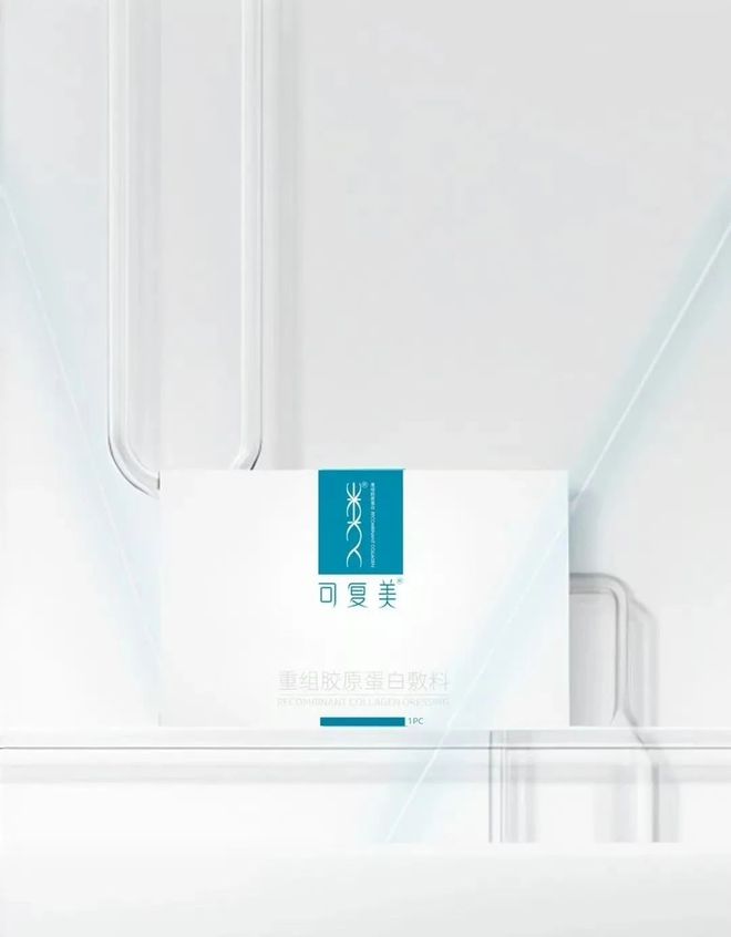 九游娱乐网站：从微商货到美妆第一股巨子生物凭什么？(图3)