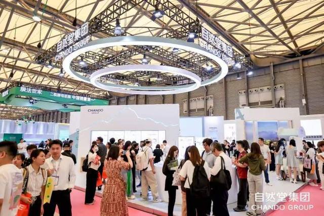 九游娱乐：“首发上海”聚焦美妆科技CBE美容博览会引领全球美丽产业创新风向(图9)