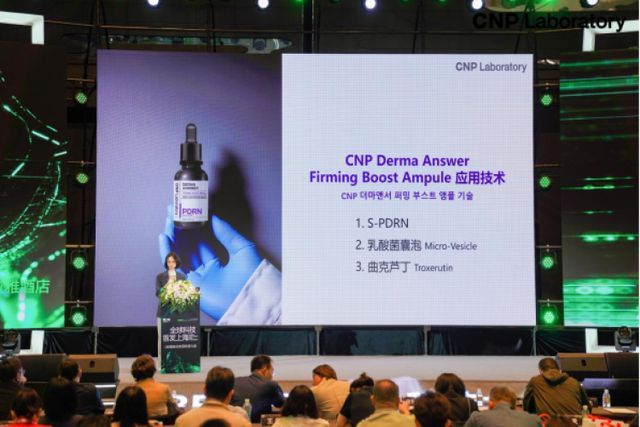 九游娱乐：“首发上海”聚焦美妆科技CBE美容博览会引领全球美丽产业创新风向(图12)