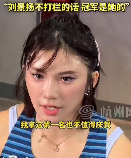 九游娱乐：侥幸夺冠、下滑吴艳妮夺冠后又遭嘲运动短裤戳穿小圈恶俗(图15)