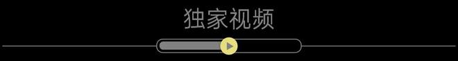 九游娱乐网站：「原生之美自成一派」IORE瑷亦携底妆美学新品闪耀CBE(图9)