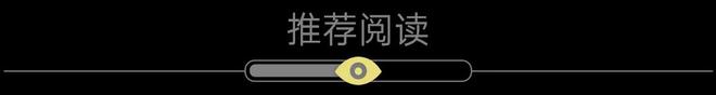 九游娱乐网站：「原生之美自成一派」IORE瑷亦携底妆美学新品闪耀CBE(图10)