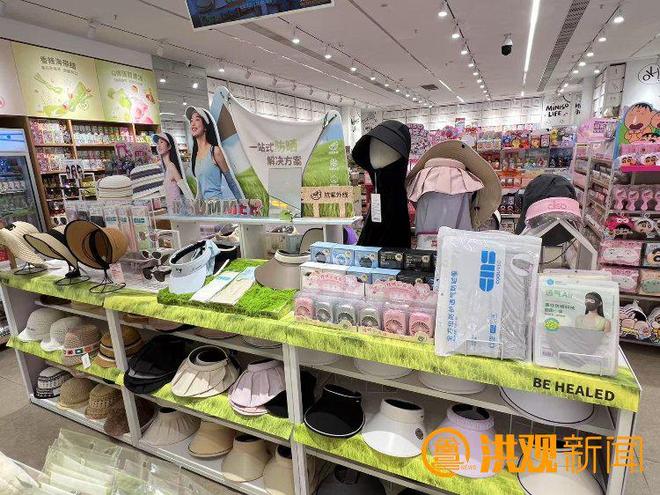 九游娱乐网站：全副“捂”装！高温催热“防晒经济”(图3)