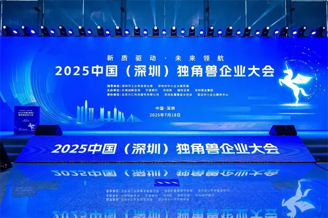 九游娱乐平台：护肤赛道新突破：海璞诺获评种子独角兽剑指百亿免疫抗老市场(图1)
