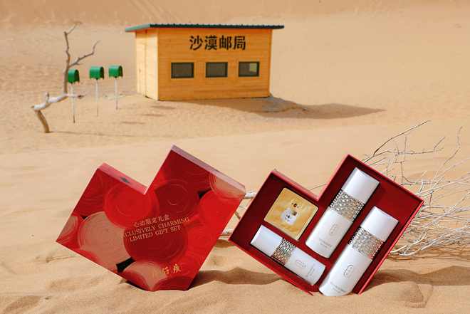 九游娱乐网站：片仔癀化妆品与沙漠邮局开启“沙漠大考”东方国妆美白力获验证(图1)