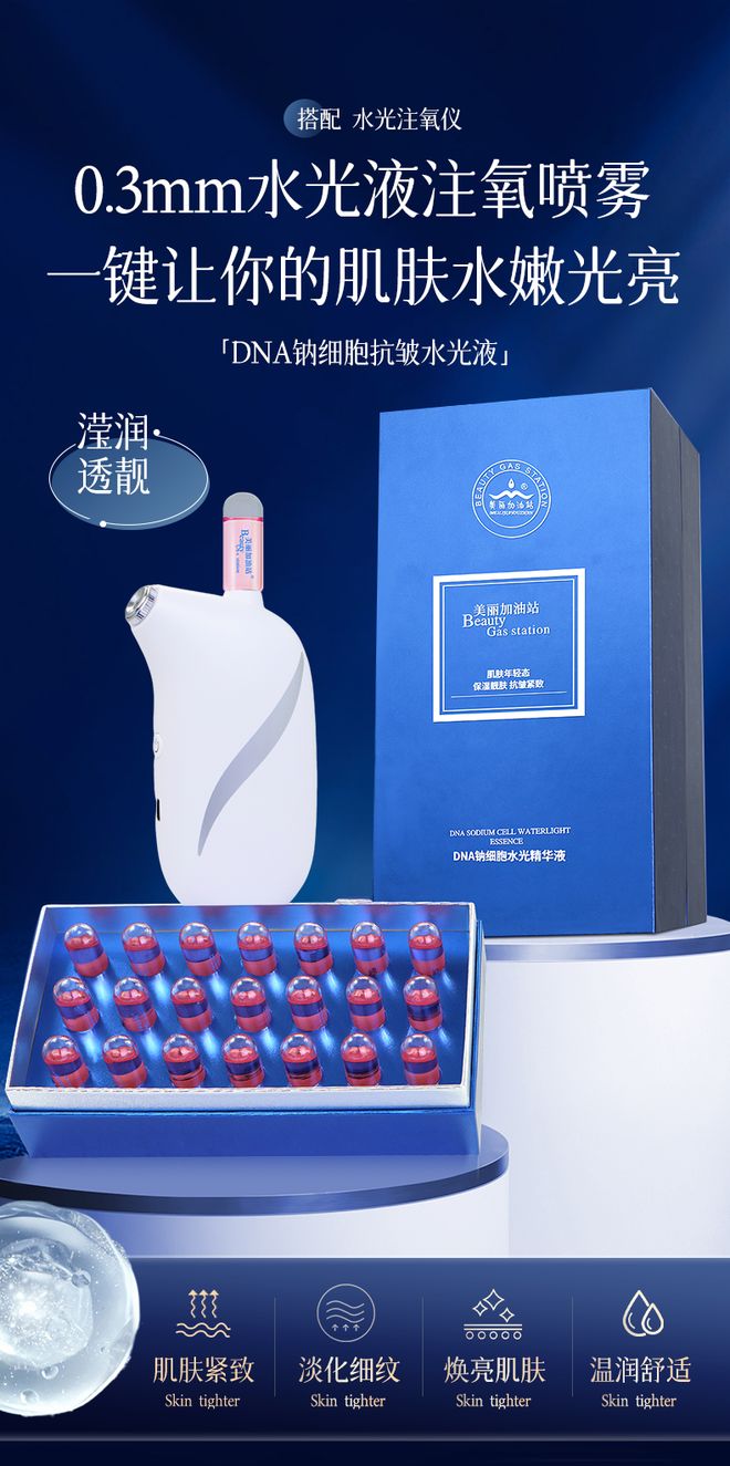 九游娱乐网站：2025年美白抗衰化妆品源头工厂推荐：十大水光液OEM企业实力测评(图1)