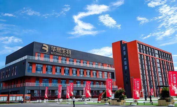 九游娱乐：华熙生物：以合成生物硬核实力铸就全球制造新标杆(图1)
