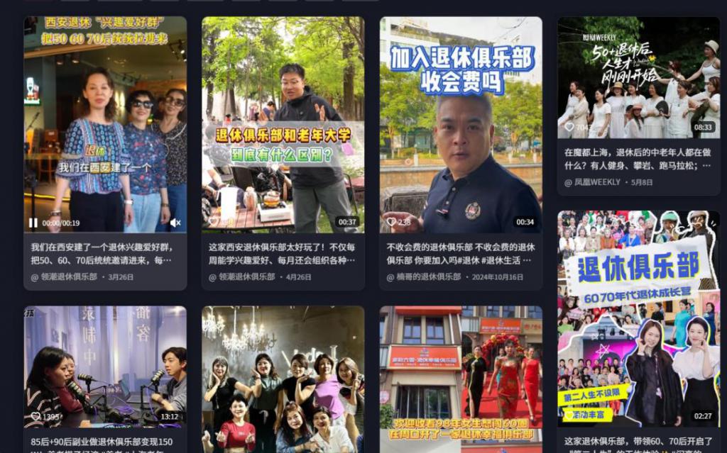 九游娱乐平台：2025银发经济偷偷赚钱的四大新机会(图1)
