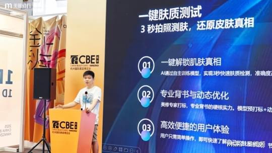 九游娱乐网站：2025AI·数据生态共创论坛在杭圆满落幕(图5)