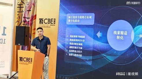 九游娱乐网站：2025AI·数据生态共创论坛在杭圆满落幕(图7)