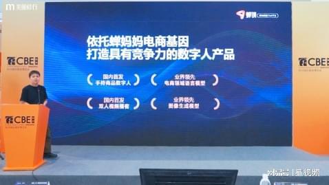 九游娱乐网站：2025AI·数据生态共创论坛在杭圆满落幕(图8)