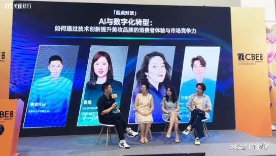 九游娱乐网站：2025AI·数据生态共创论坛在杭圆满落幕(图11)