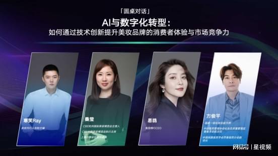 九游娱乐网站：2025AI·数据生态共创论坛在杭圆满落幕(图10)