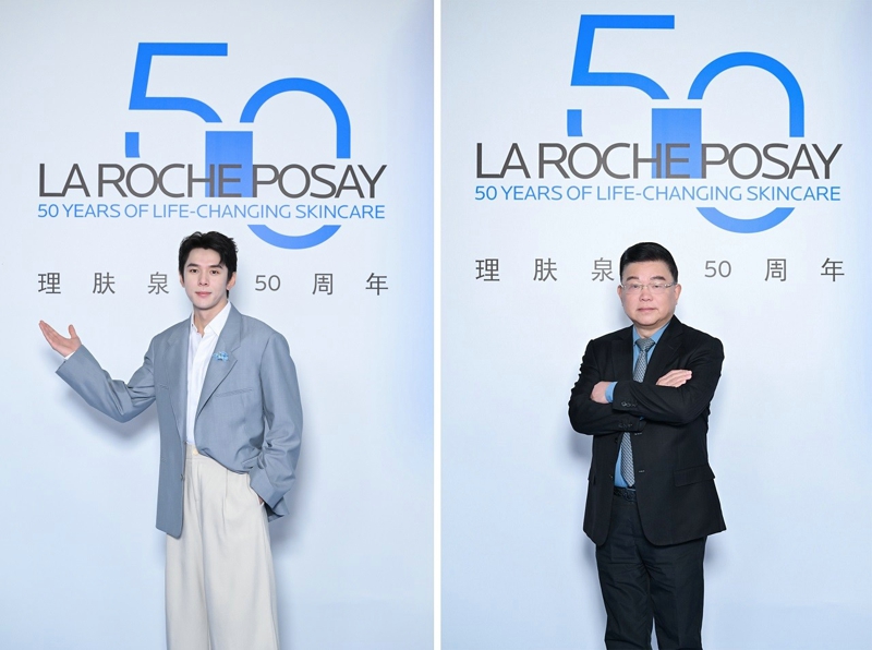 九游娱乐平台:以理护肤泉心释爱理肤泉50年皮肤学权威先锋无止尽(图4)