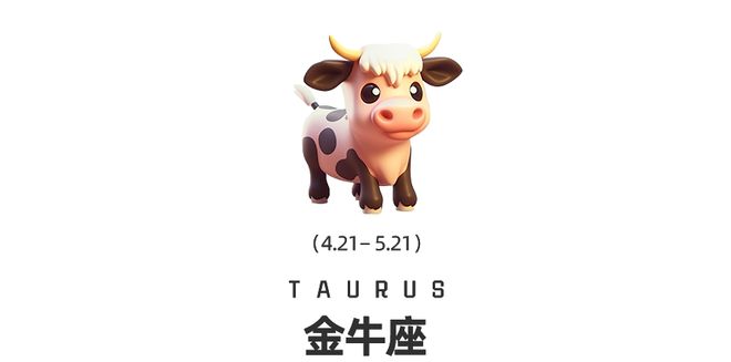 九游娱乐：周末谈星｜双吉星相遇、金星换座12星座迎来财运与情感双转运(图2)