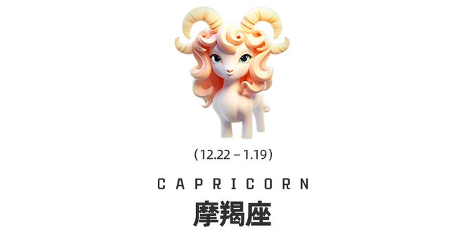 九游娱乐：周末谈星｜双吉星相遇、金星换座12星座迎来财运与情感双转运(图10)